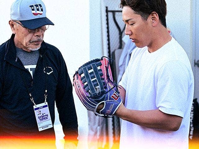Boston Red Sox Wilson Glove Day